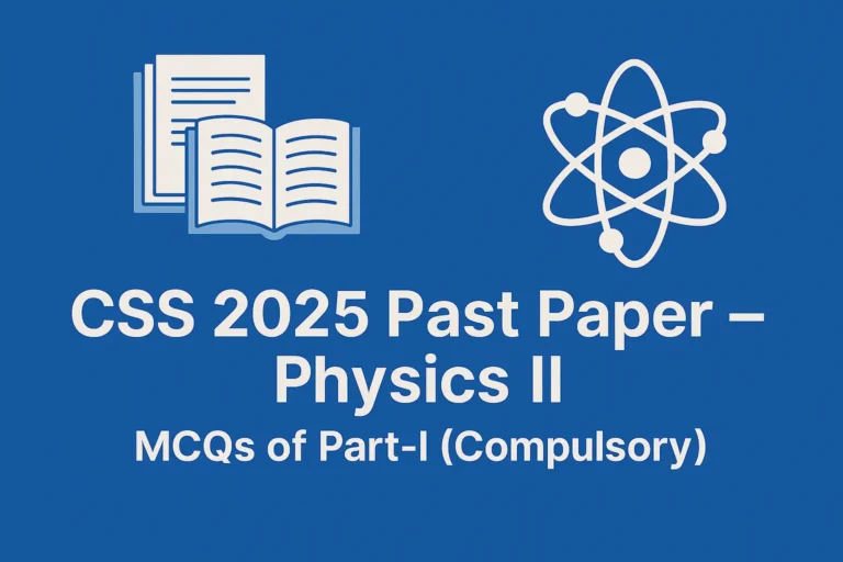 CSS 2025 Solved Past Paper – Physics II MCQs of Part-I (Compulsory)
