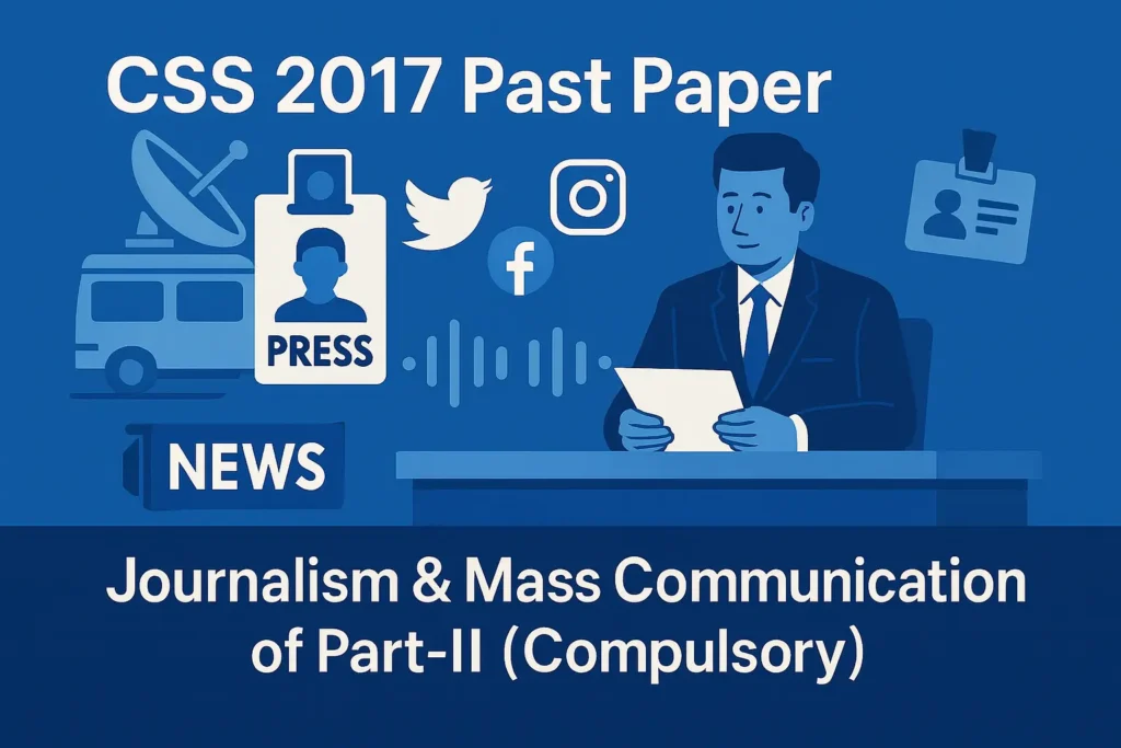 CSS Past Paper 2017 Journalism and Mass Communication Descriptive (Part 2)