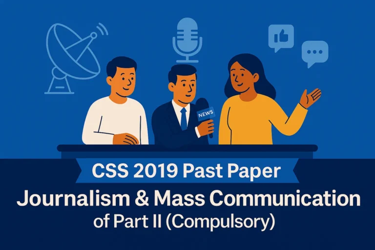 CSS 2019 Solved Past Paper – Journalism & Mass Communication Part-II (Compulsory)