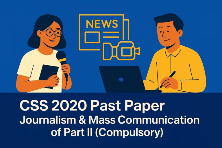 CSS 2020 Solved Past Paper – Journalism & Mass Communication Part-II (Compulsory)