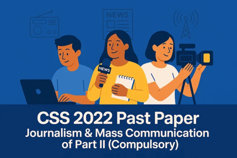 CSS 2022 Solved Past Paper – Journalism & Mass Communication Part-II (Compulsory)