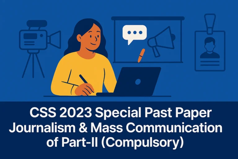 CSS 2023 Special Exam Solved Past Paper – Journalism & Mass Communication Part-II (Compulsory)