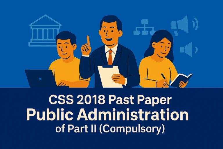 CSS Past Paper 2018 Public Administration Descriptive (Part 2)